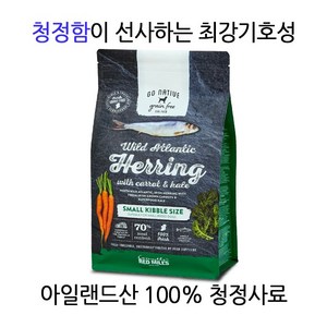 고네이티브 스몰브리드 그레인프리 강아지사료, 청어, 1.5kg, 1개