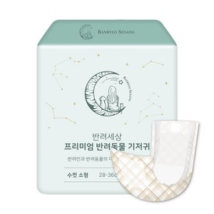 반려세상 수컷 강아지 기저귀 50매, 소형, 50개입, 1개