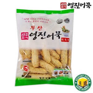 부산 영진 어묵 야채맛혼합어묵 [야특보] 봉어묵 800g 25장, 1개