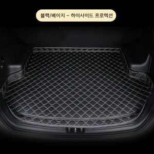 벤츠 S클래스 트렁크 매트 S320 s350S400S450S500, 업그레이드 - 하이 에지 - 블랙 베이지 라인