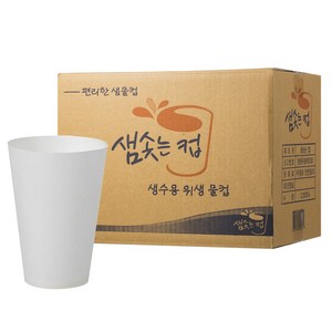 샘솟는컵 생수용 위생 한모금컵 90ml, 2000개입, 1개