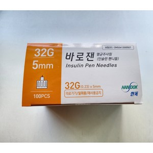 한독 바로잰 인슐린 펜니들 멸균주사침 32Gx6mm, 100개입, 1개