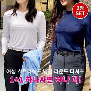 [BFL] (1+1) 여성 라운드 긴팔 티셔츠_퀸 스트라이프 쿨링 스판 라운드티
