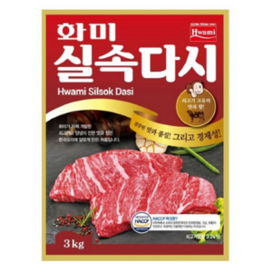 화미 쇠고기 실속다시, 3kg, 1개