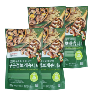 구운 점보 캐슈너트 250g, 4개