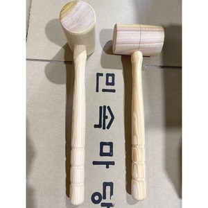 민속마당 미니떡메망치 /어린이용떡메/유치원떡메/떡메, 1개