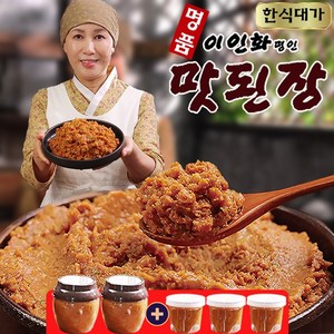 [FORM-TV홈쇼핑] 이인화 명인 명품 맛된장 쌀보리 감칠맛나는 된장찌개 된장국, 1세트, 1.96kg