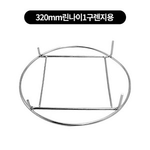 업소용 가정용 스텐 불고기 삼겹살 불판 받침 자연석 S삼발이 2size, 320mm린나이1구렌지용