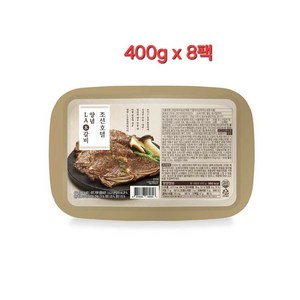 (신세계라이브쇼핑)조선호텔 양념 LA갈비 400gX8팩, 8개, 400g