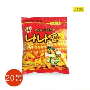 난나나콘 50g x 20봉 대용량 옥수수과자 나나콘, 20개