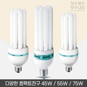 장수램프 삼파장 컴팩트램프 45W 55W 75W, 장수램프 EL 55W E26 전구색, 1개