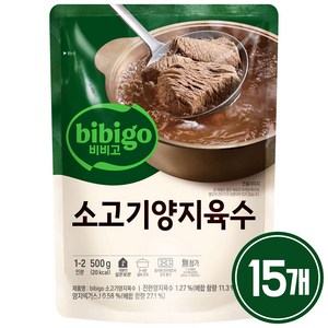 비비고 진국육수 소고기양지, 500g, 15개