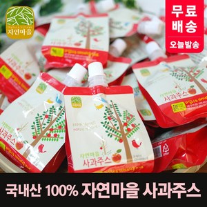 *본사판매* 자연마을 사과주스 착즙 과일 과채 사과즙 주스 유아음료, 100ml, 20개