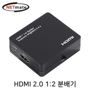 [강원전자] NETmate NM-PTP12M [모니터분배기/1:2/HDMI2.0/4k/오디오지원], 1개