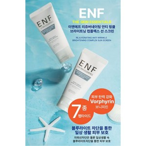 ENF SUN CREAM, 1개, 60g