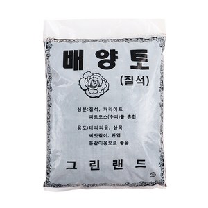 그린랜드 배양토 (질석) 2L -분갈이흙 마사토 배양토, 1개