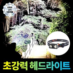 브퍼트 초강력 듀얼 헤드라이트 LED 랜턴, 1개, 심플블랙