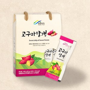 밀양한천양갱 고구마 간식 선물세트, 20g, 20개