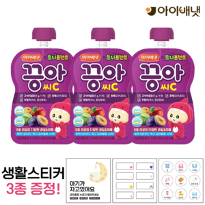 [공식판매점] 아이배냇 끙아C 80ml + 3종 생활스티커 알찬 1개 3개 5개 10개 20개