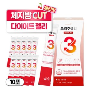 티트리트 다이어트 간식 쓰리컷 젤리, 1박스, 250g