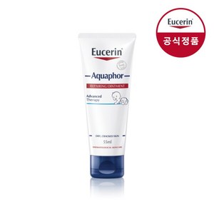 유세린 아쿠아퍼 리페어링 오인트먼트