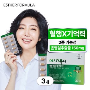 [본사직영] 여에스더 혈행개선엔 진큐솔루션, 3개, 60정