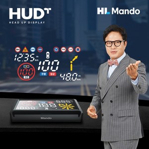 HL 만도 아리아 헤드업 디스플레이 HUD T MHDT1, 전차종, 1개