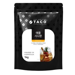 타코 애플시나몬 파우더, 1kg, 4개입, 1개