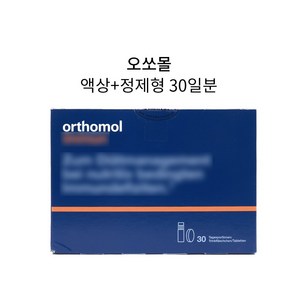 오쏘몰 이뮨 앰플과 캡슐 30일분 othomol immune Dinking ampoules 30 pc., 30정, 1개