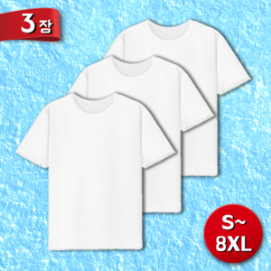 3p 헬스복 운동복 쿨티셔츠 기능성반팔 빅사이즈 4XL 5XL 6XL 7XL 8XL 쿨론티 냉감 운동반팔 3장 패키지