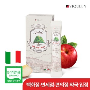 바이퀸 1921살루트 유기농 애사비 애플사이다비니거 이탈리아 사과초모식초 스틱, 1개, 225ml