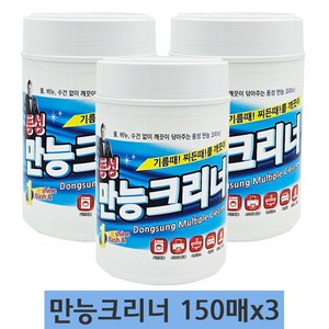 (에스피유통) 동성만능크리너 150매 X 3통, 3개