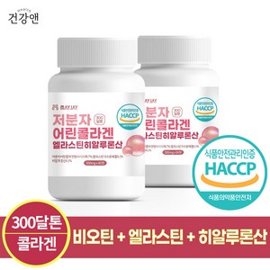 저분자 콜라겐 펩타이드 비오틴 엘라스틴 히알루론산 300달톤 식약청인증 HACCP 60정, 2개