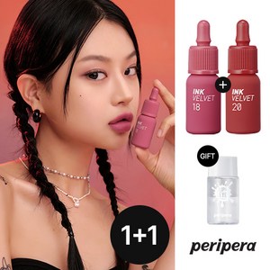 [1+1] 페리페라 잉크 더 벨벳 AD+(증정)립&아이리무버 30ml, 4g, 2개, 008 품절대란, 016 하트백만개