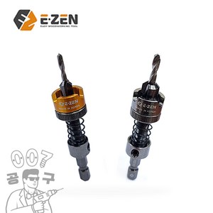 E-ZEN 이젠 깊이조절 2종 이중드릴비트 사라기리 목공기리 접시머리비트 8mm7.8mm, 이중드릴비트 3x8, 1개