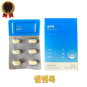 데이배리어 셀렌톡, 30정, 1박스