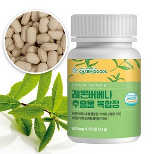 레몬버베나 추출물 복합물 정 식약처 HACCP 인증 120정 x 1병, 1개