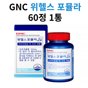 GNC 위헬스 포뮬라 위건강 감초추출물, 60정, 1개