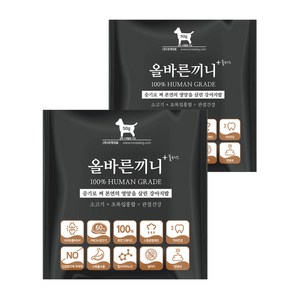 올바른끼니 플러스 맛보기 특식 50g - 소고기 초록입홍합(관절건강) 강아지사료 _ 60%생육 100%휴먼그레이드 스팀공법 영양식 강아지밥, 소, 2개