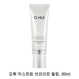 오휘 익스트림 브라이트 필링 60ml / 묵은 각질을 제거해주는 화이트 필링, 1개