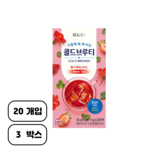 담터 콜드브루티 딸기 히비스커스 20T, 1.5g, 20개입, 3개