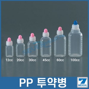 국산 일회용 약병 PP투약병 반투명 (약100개입), PP 투약병 100ml, 100개