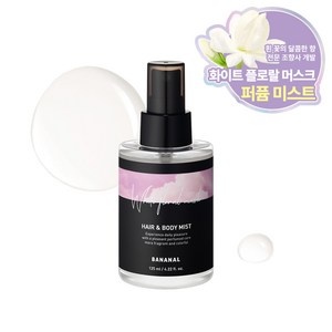 바나날 퍼퓸드 헤어 앤 바디 미스트, 125ml, 1개
