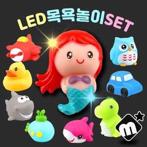 LED 반짝 목욕놀이 3P 세트 불빛 물놀이 아기 장난감 유아 물고기 동물 낚시놀이 욕실용품, A세트(유니콘/인어/오리), 1개