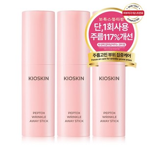 키오스킨 펩톡스 링클 어웨이 스틱, 3개, 12g