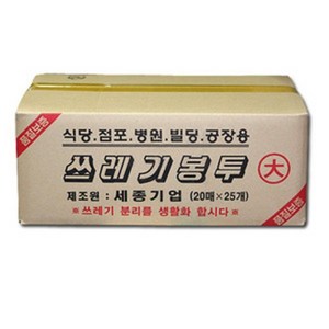 세종 세종쓰레기봉투 대 70L 백색 76X94 500매, 1개