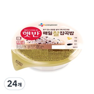 햇반 매일 찰잡곡밥, 210g, 24개