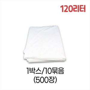 업소용 120L 평판 쓰레기봉투 90x110 (백색) 박스/500매