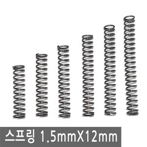 다용도 스프링 두께 1.5mm x 12mm 용수철 가구 diy 철물, SR047.선택 5 - 스프링 1.5X12X90, 1개