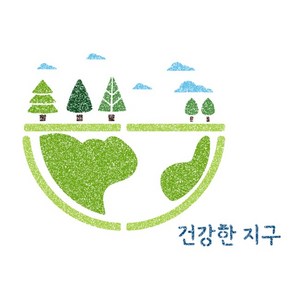 우돌아트 스텐실 도안 4601 건강한 지구 에코 환경 스텐실